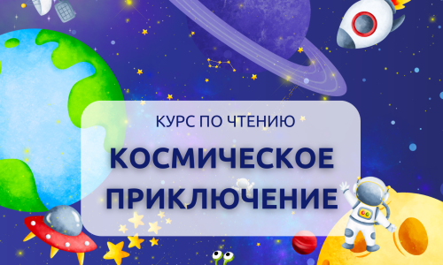 миниатюра курса